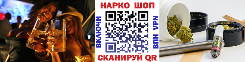 Купить наркотики сайты Севастополь Альфа ПВП  ГЕРОИН  Меф  ГАШИШ  МАРИХУАНА 