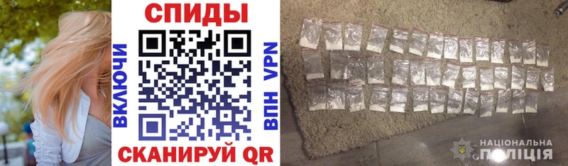 где купить наркотик  Севастополь  АМФ VHQ 