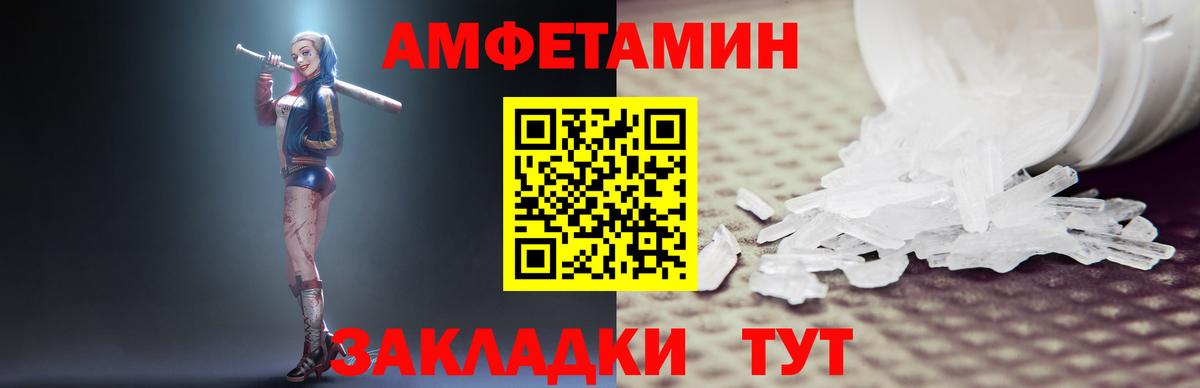Севастополь  АМФ  Вход с VPN  АМФ Premium 