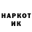 ГАШ хэш A Cruxknot
