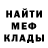 Метадон VHQ vlad makdog
