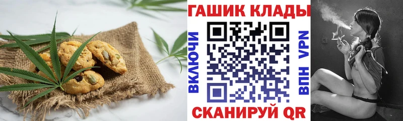 Cannafood марихуана наркота Севастополь