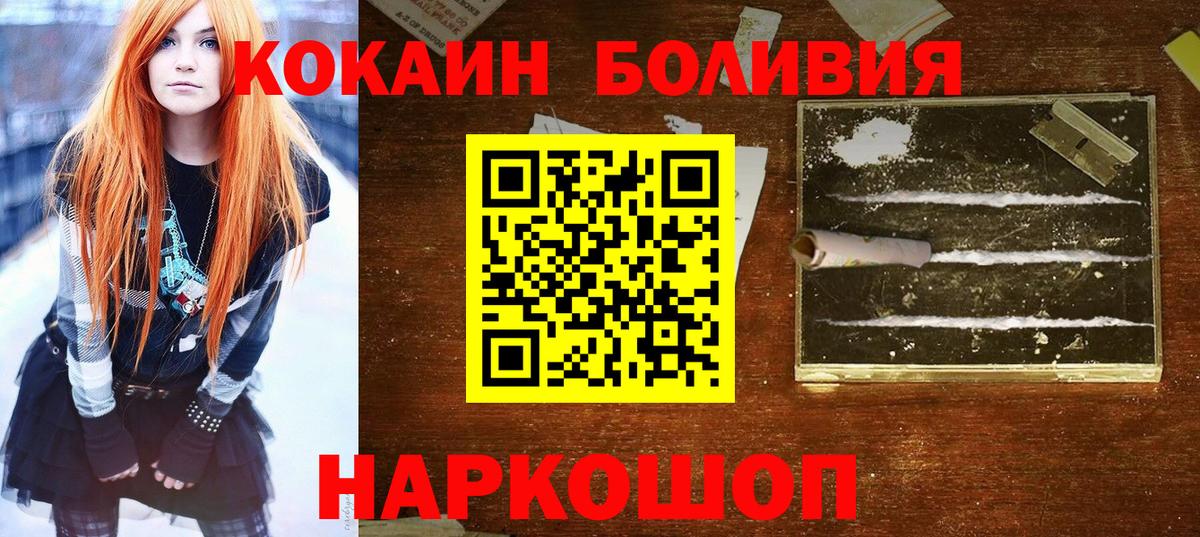 АМФ  Hash Oil  Севастополь  Бошки Шишки  Alpha PVP  Гашиш  МЕФ  МДМА  Ляпка  Вход с VPN  Cocaine 