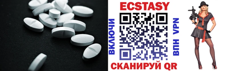 Ecstasy 99%  Севастополь 