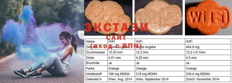 Ecstasy Дубай  Севастополь 