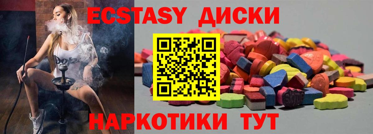 Каннабис  Вход с VPN  Севастополь  ГАШИШ  Меф кристаллы  Кокаин 