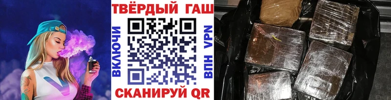 ГАШ Изолятор даркнет сайт Севастополь