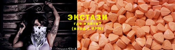 стафф Медногорск