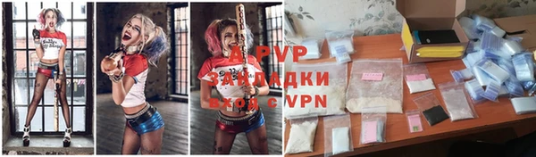 а пвп мука Медвежьегорск