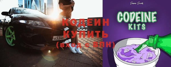 стафф Медногорск