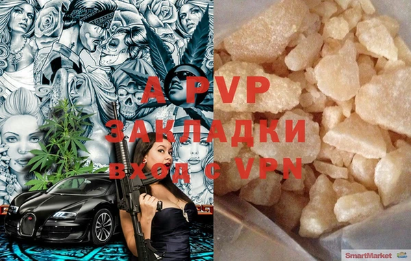 а пвп мука Медвежьегорск