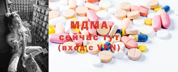 стафф Медногорск