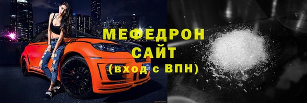 стафф Медногорск
