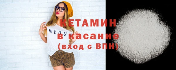 стафф Медногорск