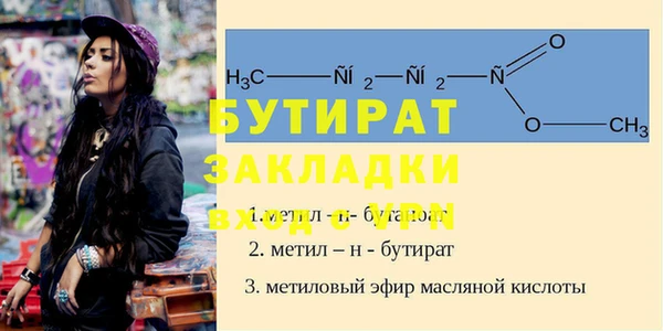 экстази Верея