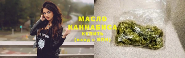 стафф Медногорск