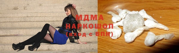а пвп мука Медвежьегорск