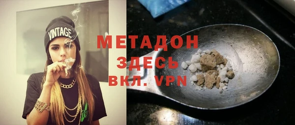 стафф Медногорск