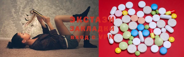 стафф Медногорск