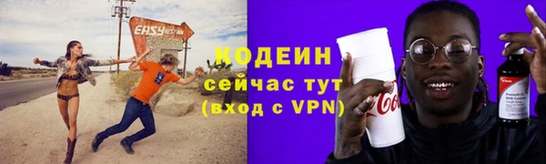 стафф Медногорск