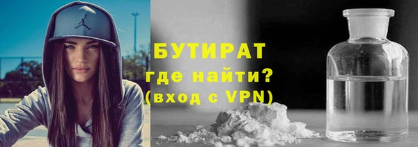 стафф Медногорск