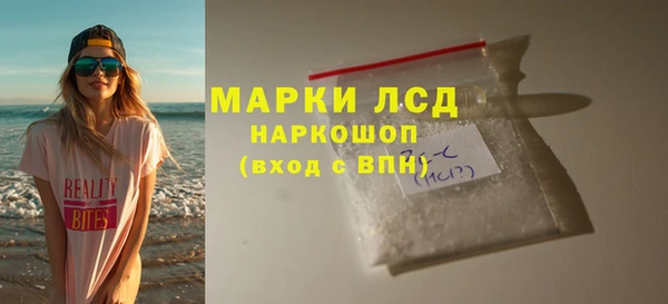 стафф Медногорск