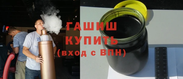 шишки Мегион