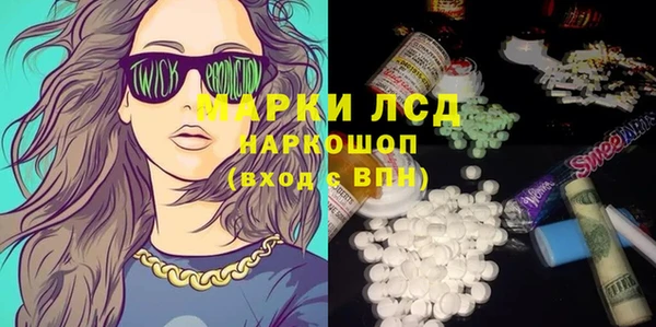 стафф Медногорск