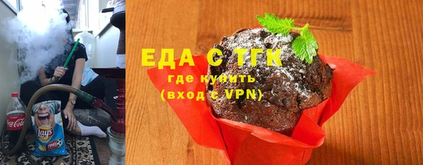 стафф Медногорск