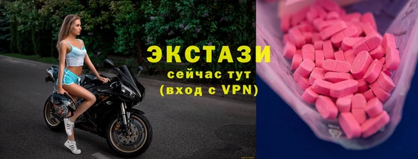 шишки Мегион