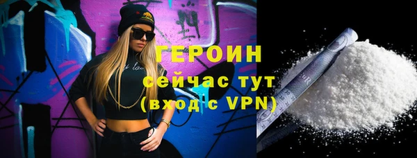 стафф Медногорск