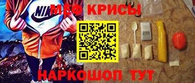MESCALINE Балаково