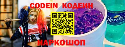 MESCALINE Балаково
