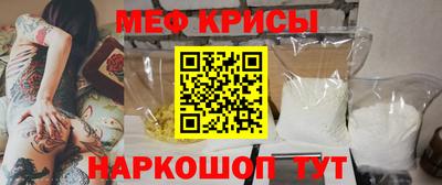 MESCALINE Балаково