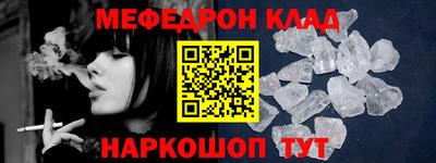 Альфа ПВП Балашиха