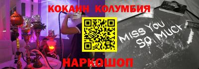 Альфа ПВП Балашиха