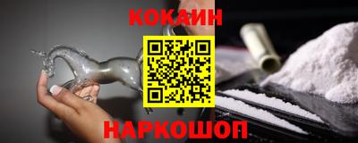 MESCALINE Балаково