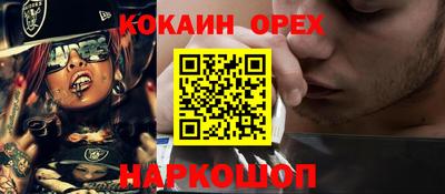 MESCALINE Балаково