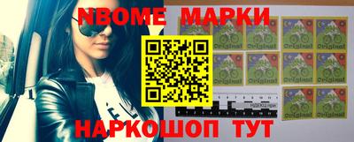 MESCALINE Балаково