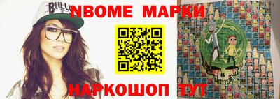 MESCALINE Балаково