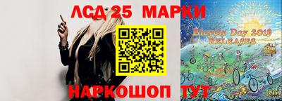 MESCALINE Балаково