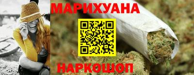 стафф Абакан