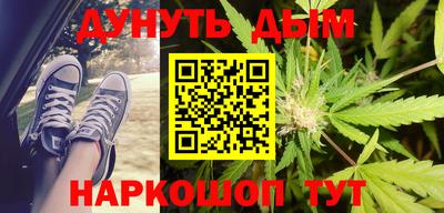 MESCALINE Балаково