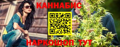 MESCALINE Балаково