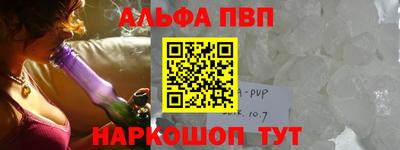 MESCALINE Балаково