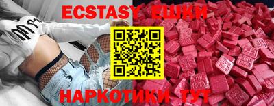 MESCALINE Балаково