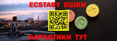 MESCALINE Балаково