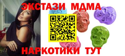 меф VHQ Балахна