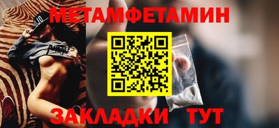 MESCALINE Балаково