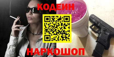 героин Абинск